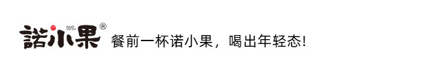 诺小果官网